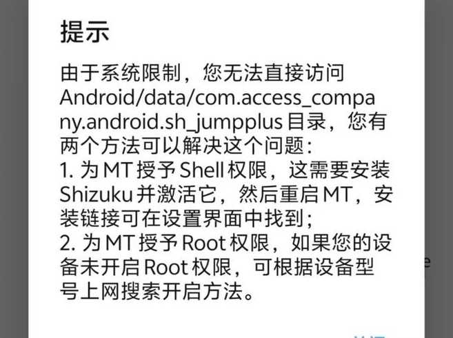 java下载文件拒绝访问（java下载文件拒绝访问怎么解决）