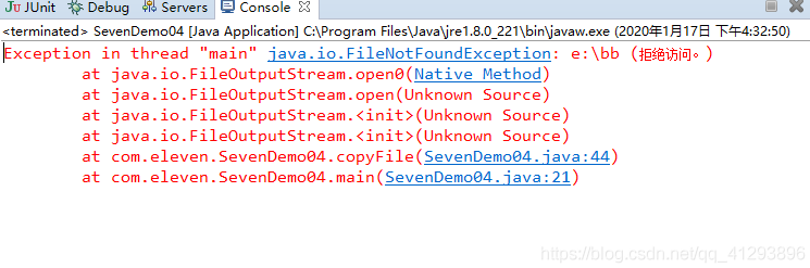 java下载文件拒绝访问（java下载文件拒绝访问怎么解决）