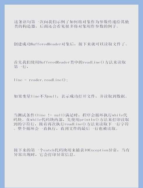 java下载文件拒绝访问（java下载文件拒绝访问怎么解决）