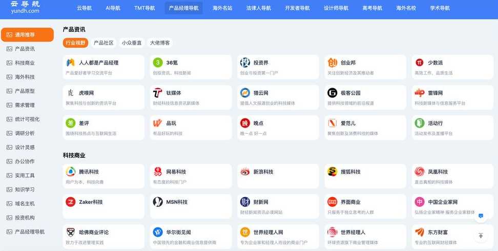 免费源码下载网站推荐（免费源码下载哪个好）