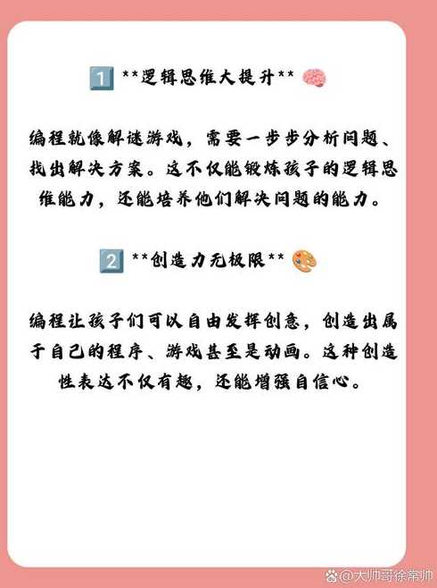 学编程有什么用途和好处（学过编程的家长感受）