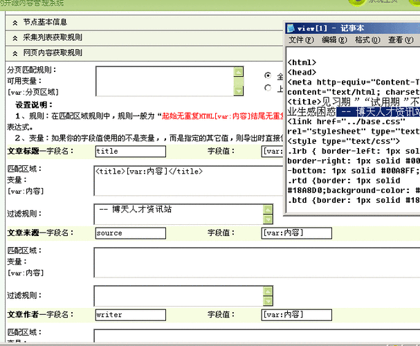 dedecms仿系统之家