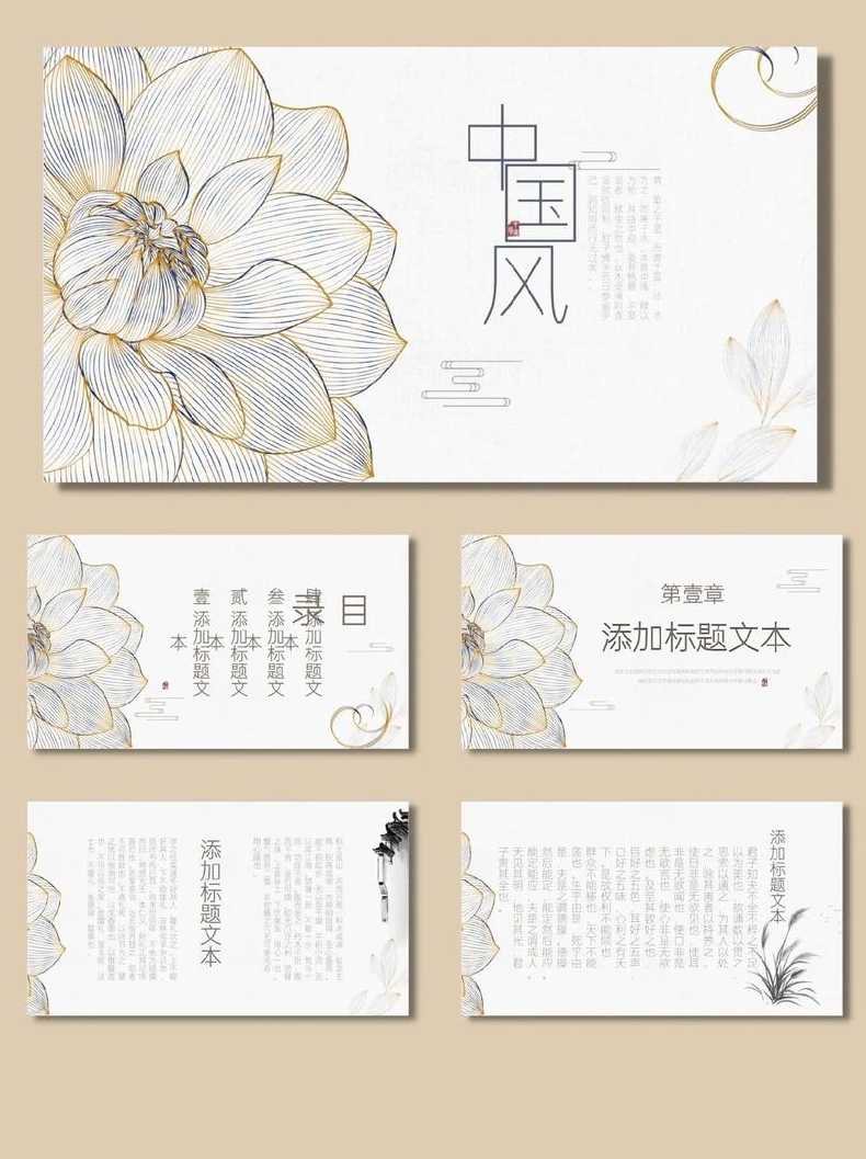 ppt免费模板下载完整版免费（ppt免费模板下载大全）