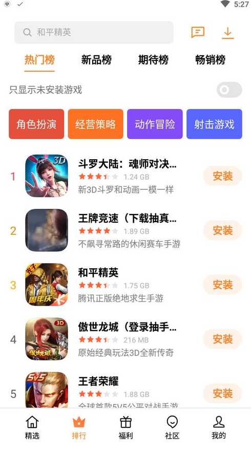 手机乐园java游戏站（java系统手机游戏）