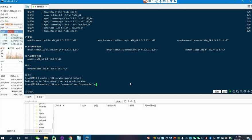 搭建mysql数据库（搭建mysql数据库服务器）