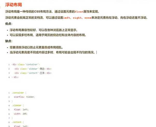 css样式表可以使许多网页同时更新。（css样式表可以兼容所有浏览器吗）