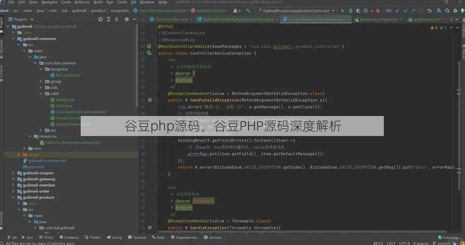 谷豆php源码