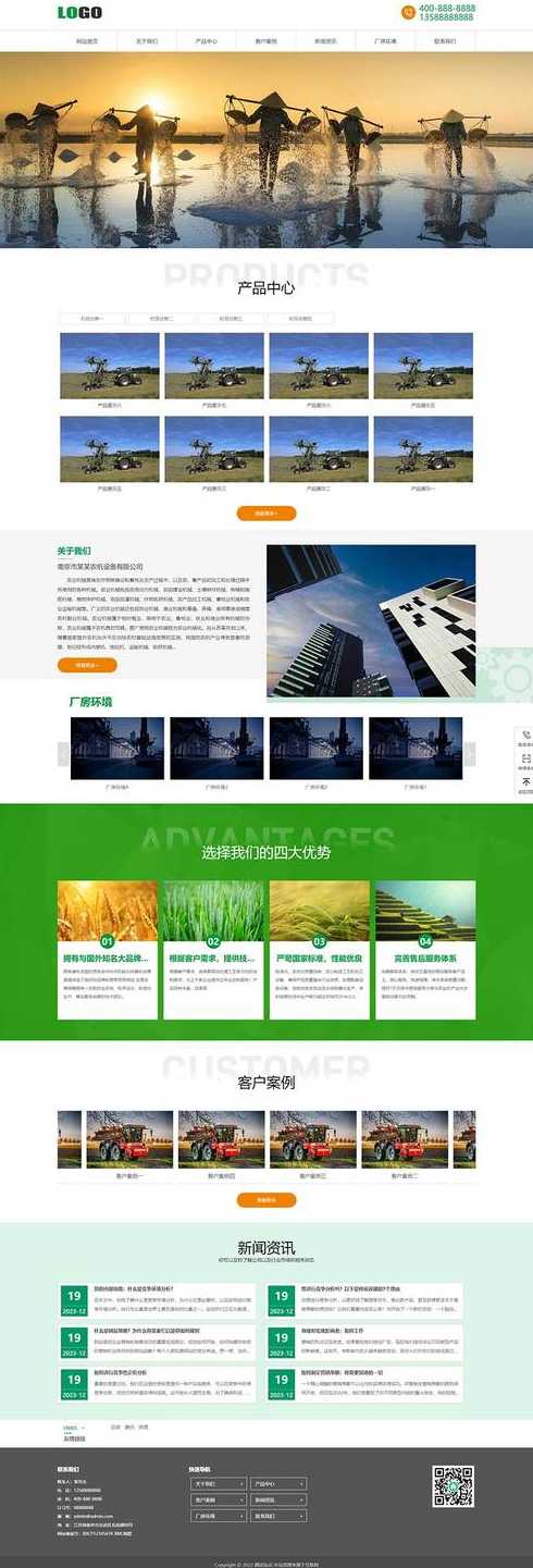 vip源码网（正版源码网）