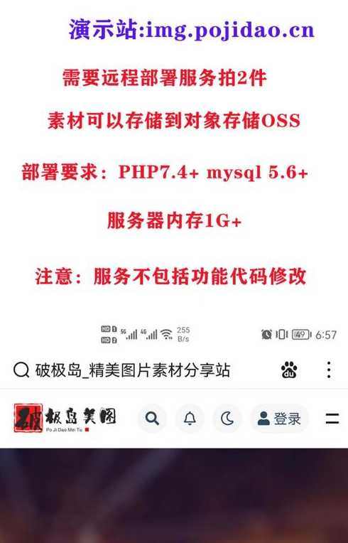 vip源码网（正版源码网）