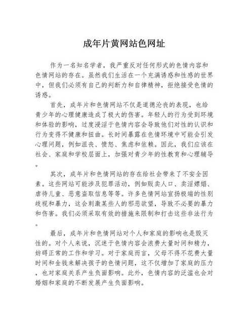免费的黄冈网站有哪些浏览器（永远看免费mv电影）