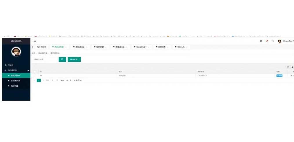 php连接（php连接mysql）