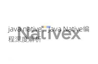 java native