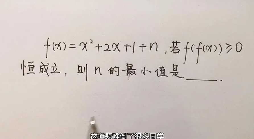 对号函数最小值（对号函数最小值怎么求）