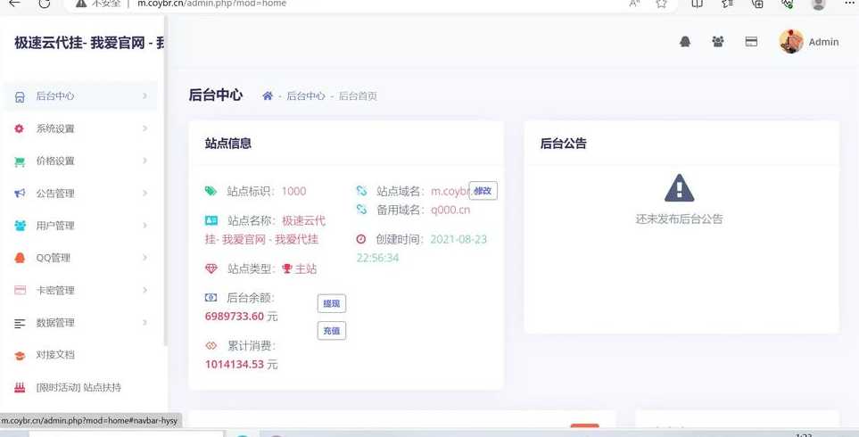 php源代码是开放的吗（php是否开源）