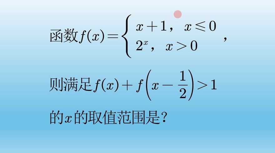 分段函数必有间断点（分段函数必有分段点）