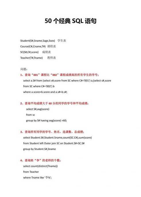 sqlinto语句（sql in）