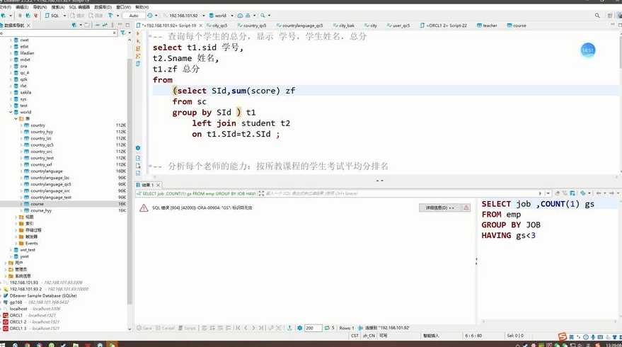sqlinto语句（sql in）