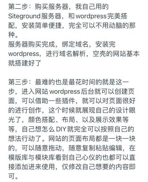 wordpress官网教程（wordpress教程 全套）