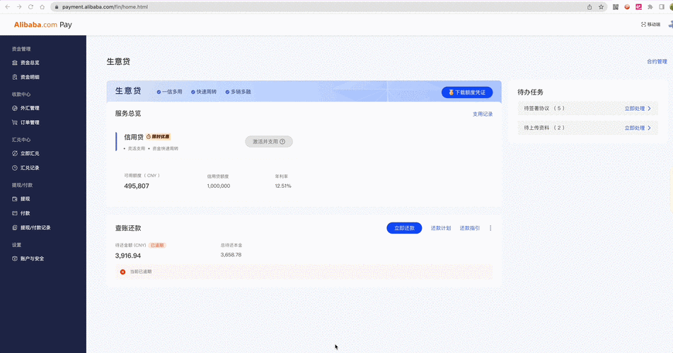 iframe的优缺点?