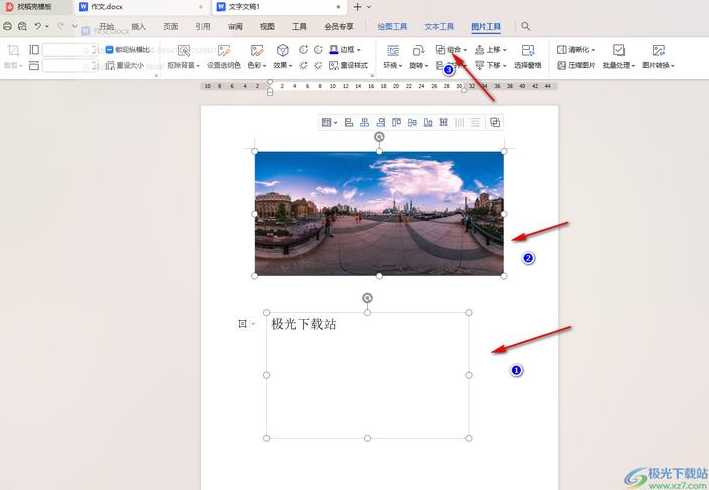 word文本框图片（word文本框图片和文字布局）
