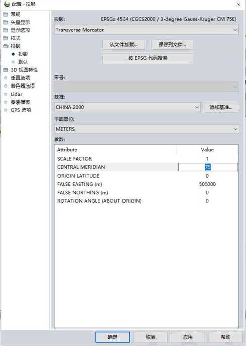 prj文件用什么打开（prj文件用什么打开查看）