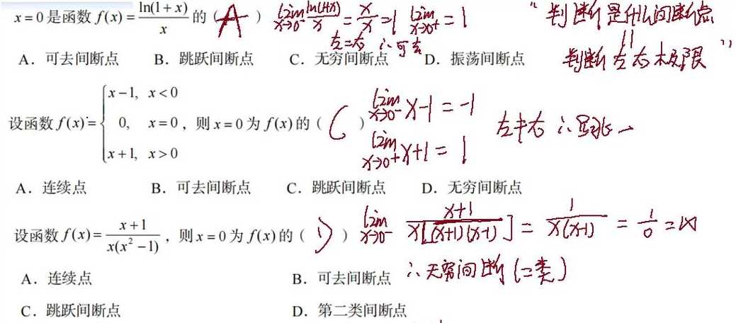 分段函数一定有间断点（分段函数一定有间断点吗）