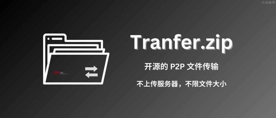 p2p建站源码（p2p 开源）