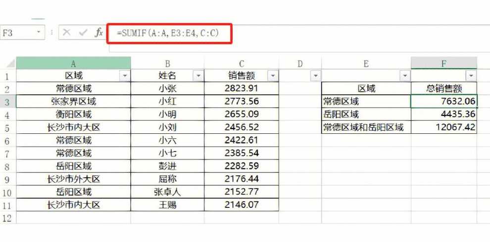 excel嵌套函数（excel嵌套函数怎么输入）