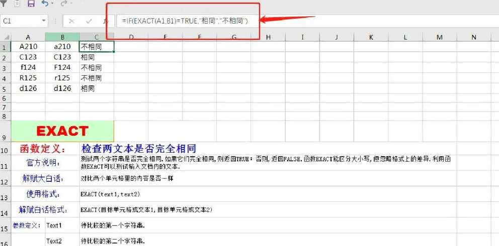 excel嵌套函数（excel嵌套函数怎么输入）