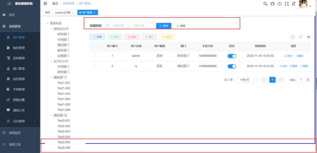 iframe滚动条样式美化（怎么设置iframe的滚动条样式）