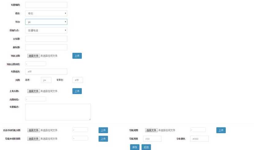 jquery怎么实现单页面（jquery操作表单）