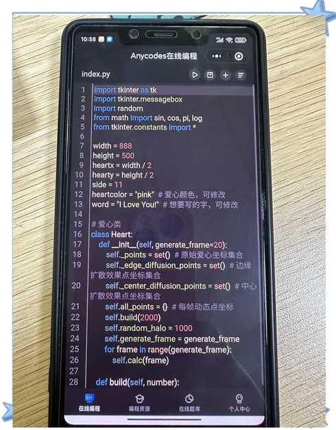 手机可以用来编程吗（手机能使用编程吗?）