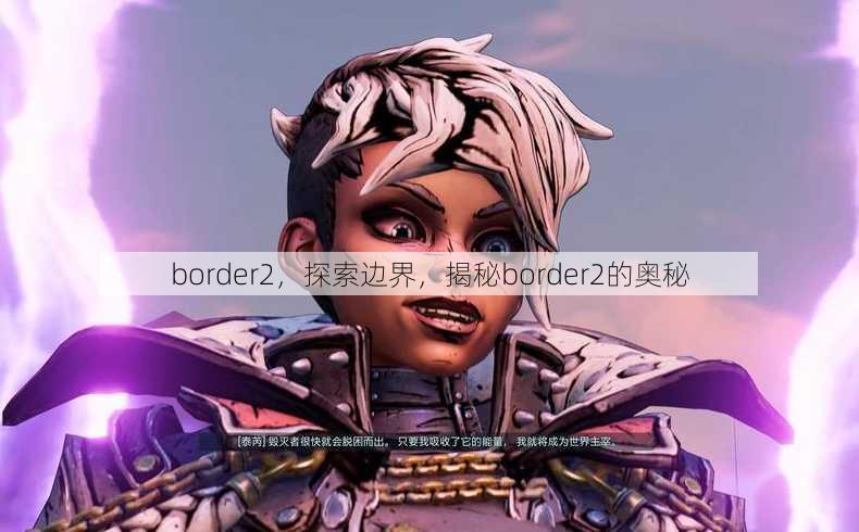 border2