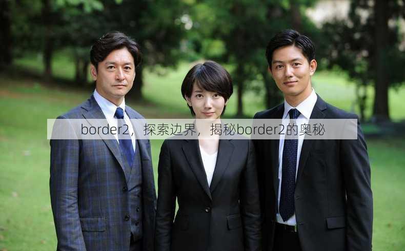 border2