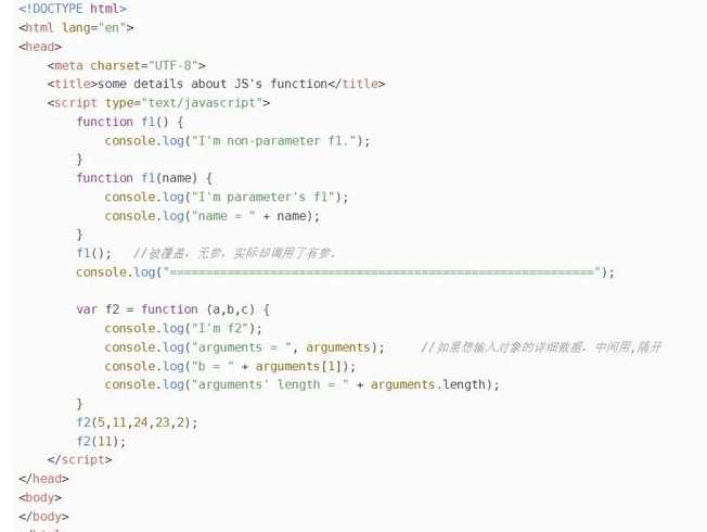 js数组常用函数（js 数组函数）