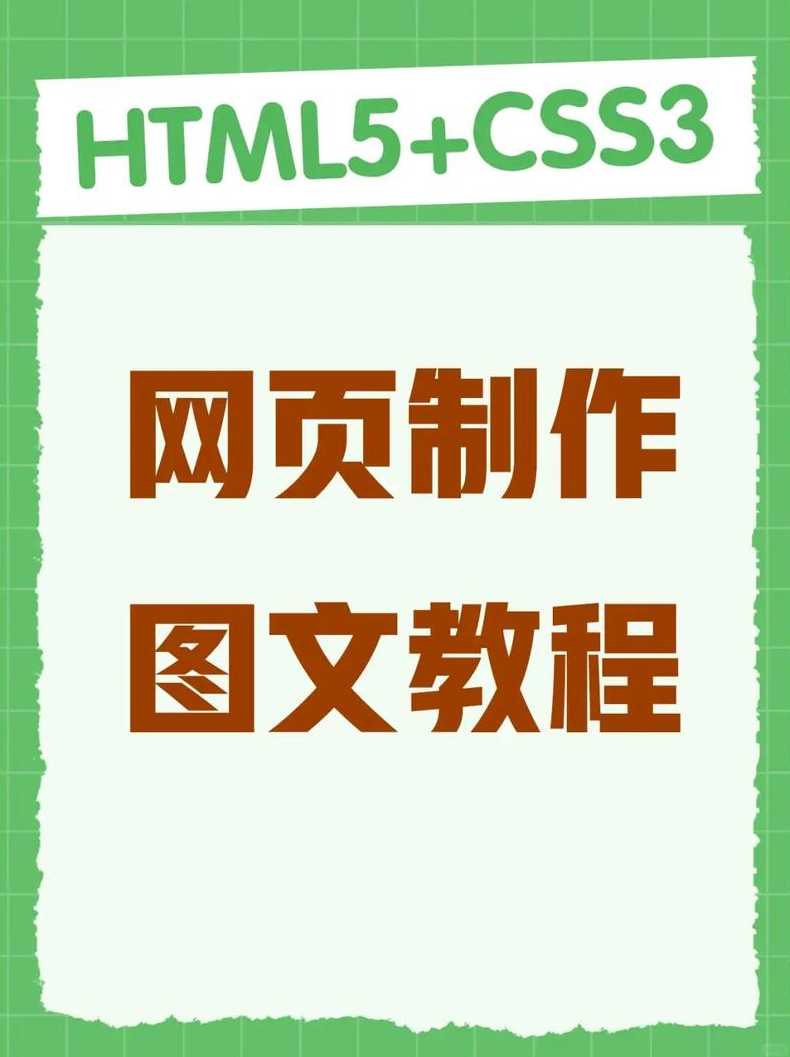 网页模板怎么复制粘贴（如何将网页模板放到网站上）