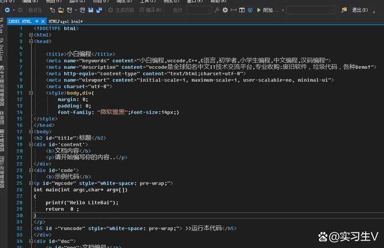 javahelloworld程序编写（javahelloworld程序代码）