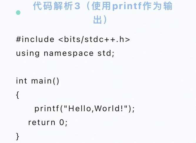 javahelloworld程序编写（javahelloworld程序代码）