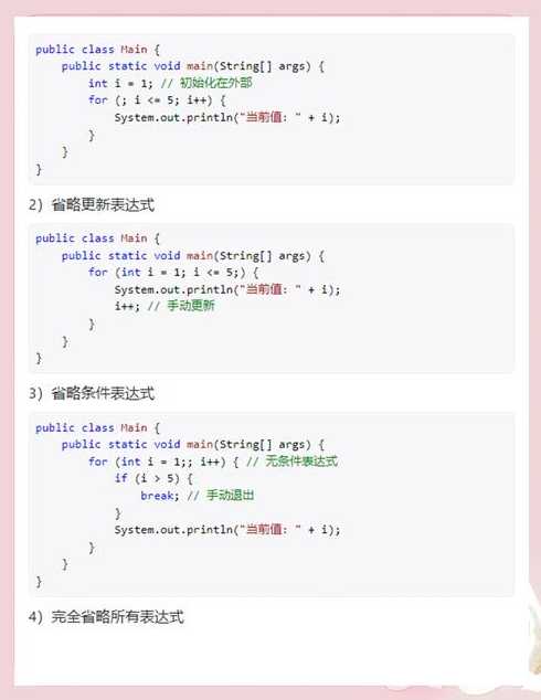 php循环输出数组（php循环输出数组怎么写）