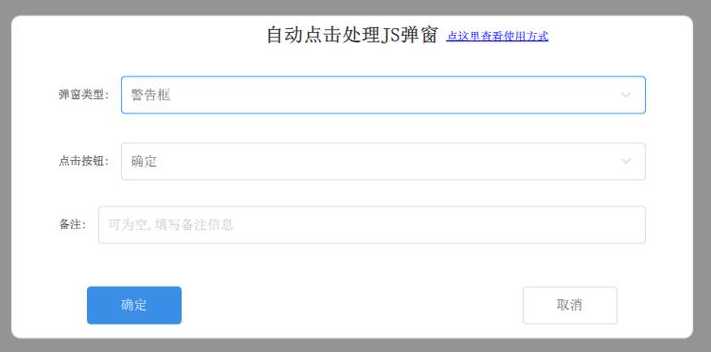 alert()的功能（alert的用法）