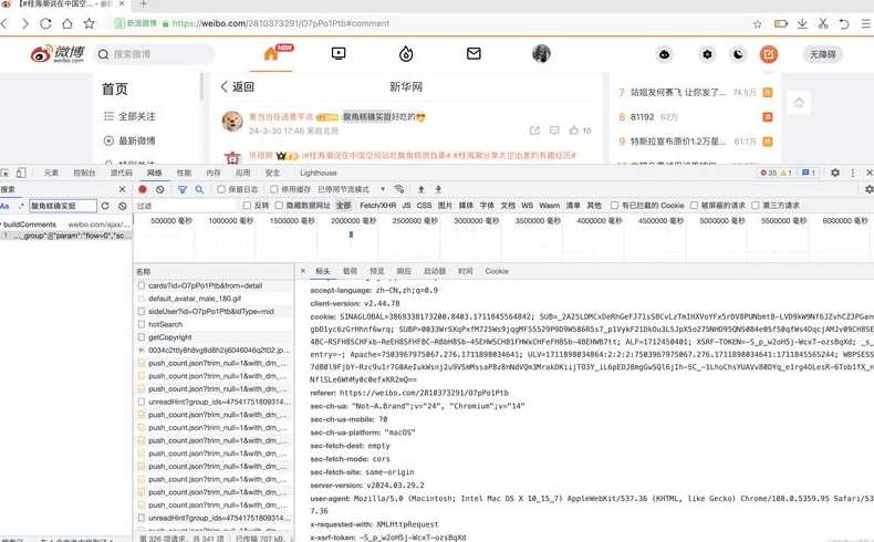 python爬虫完整代码（python爬虫代码怎么写）