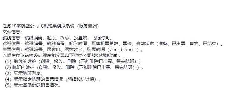 c语言程序总是从什么开始执行（一个c语言程序总是从 开始执行什么结束）