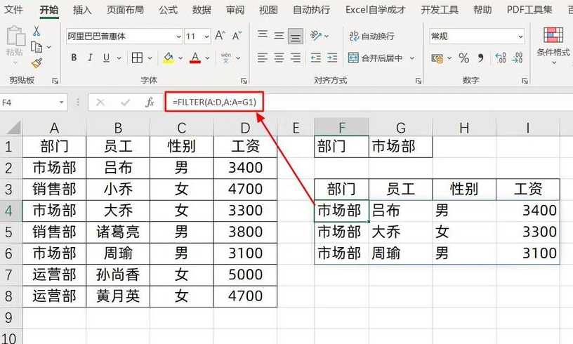 filter函数如何匹配多列结果汇总（filter函数会对指定的序列执行什么操作）