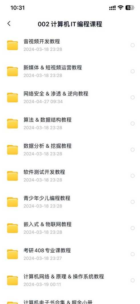 网络编程实例（网络编程实用教程）