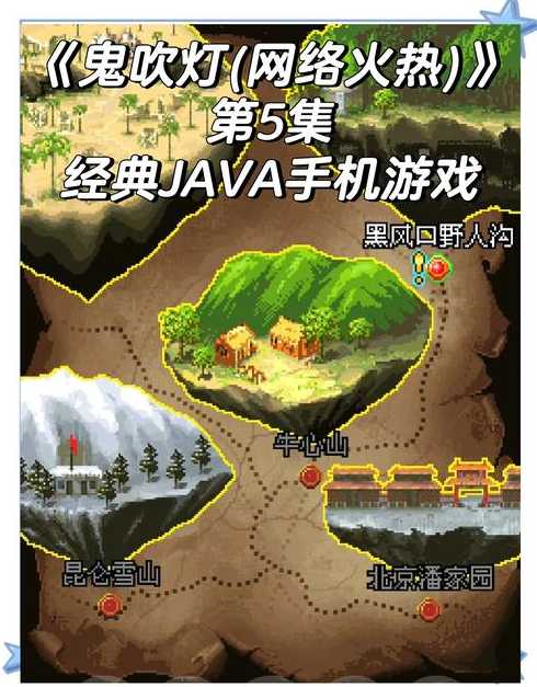 java破解游戏下载（java内购破解游戏）