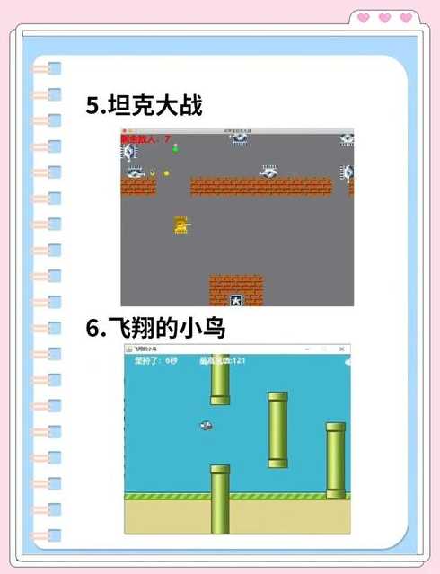 java破解游戏下载（java内购破解游戏）