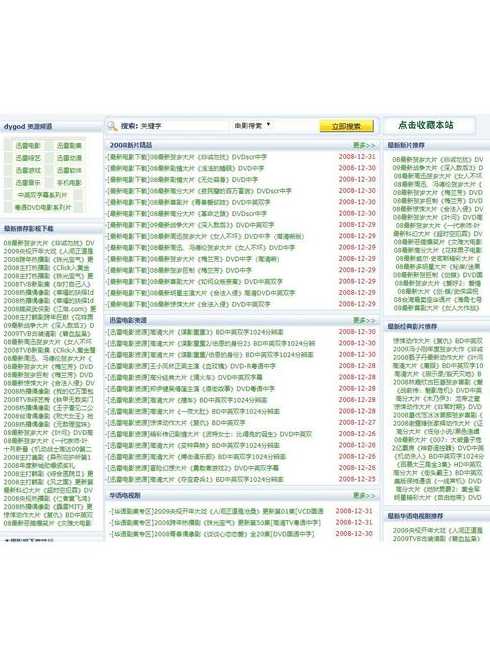 免费php空间大全（免费php空间大全网站）