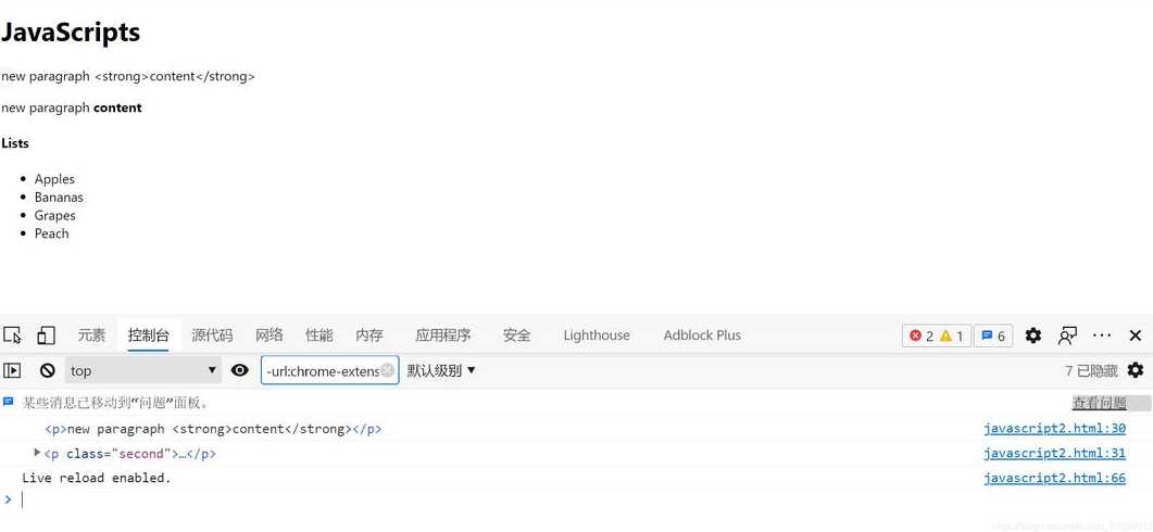 innerhtml是什么（innerhtml innertext）