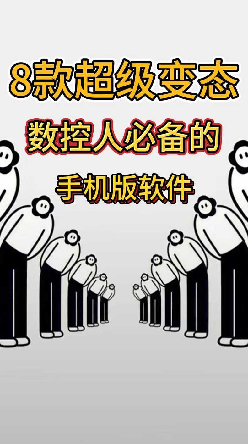 手机学编程用什么软件好（手机上可以学编程的软件）