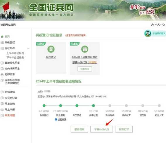 cms是什么部队（cms是哪里）